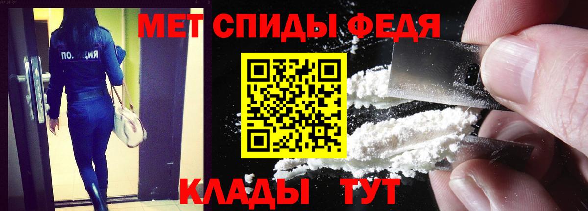 Горячий Ключ  Амфетамин 98%  АМФЕТАМИН  Вход с VPN 