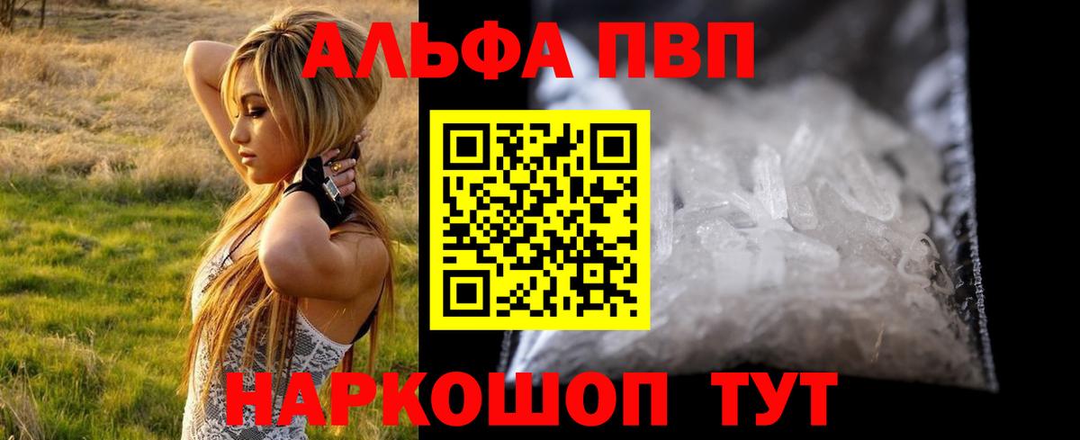 APVP СК КРИС Горячий Ключ
