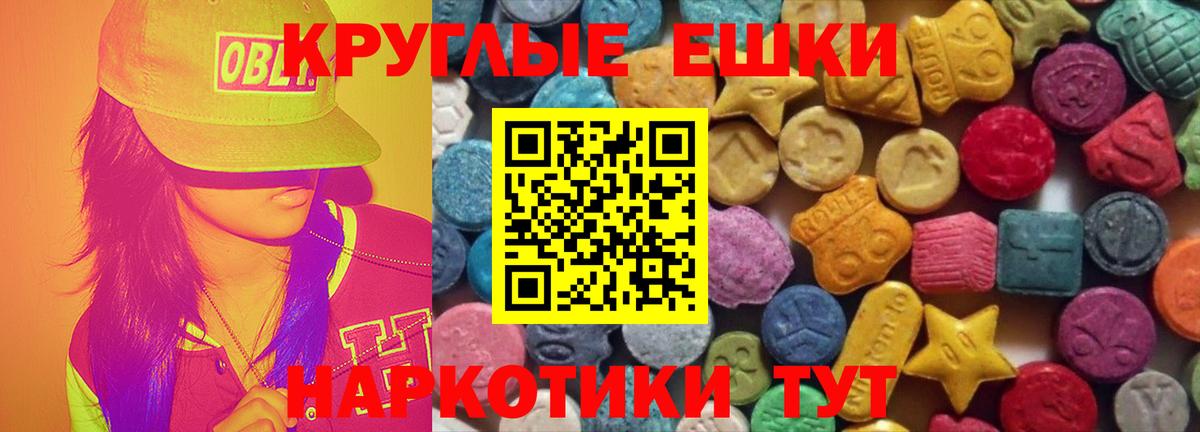 Ecstasy DUBAI  Ecstasy  Экстази Cube  Горячий Ключ  Вход с VPN 