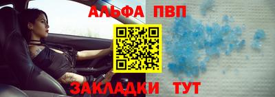 гидропоника Балаково