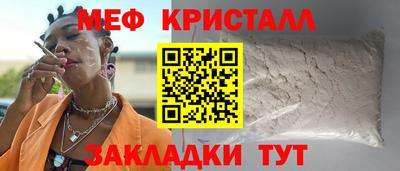 бутик Балашиха