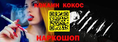 каннабис Балахна