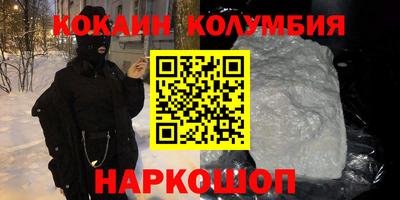 бутик Балашиха