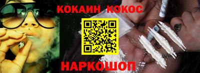 бутик Балашиха