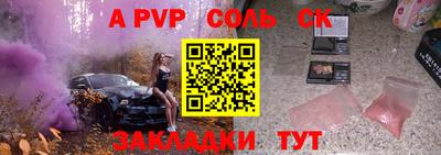 гидропоника Балаково