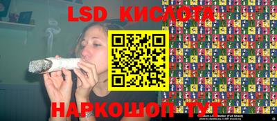 гидропоника Балаково