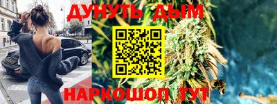 каннабис Балахна