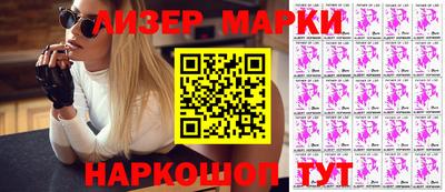 стаф Аша