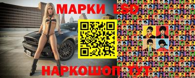 каннабис Балахна