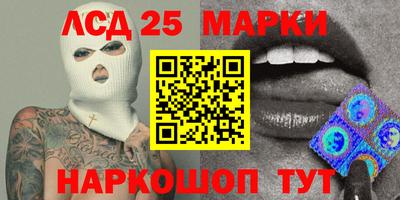 гидропоника Балаково