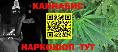 каннабис Балахна