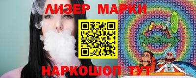 каннабис Балахна