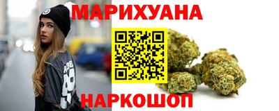 каннабис Балахна