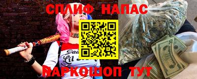 каннабис Балахна