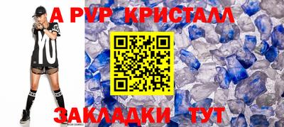 бутик Балашиха