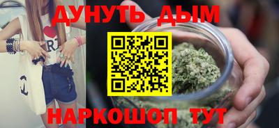 каннабис Балахна