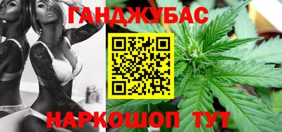 бутик Балашиха
