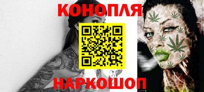 бутик Балашиха