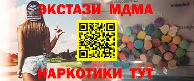 бутик Балашиха