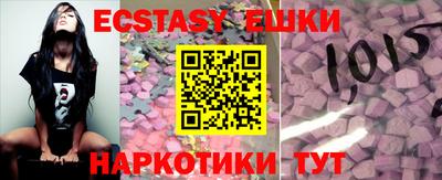 бутик Балашиха