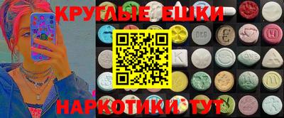 каннабис Балахна