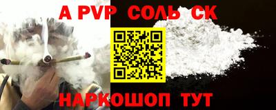бутик Балашиха