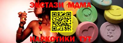 бутик Балашиха