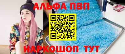бутик Балашиха