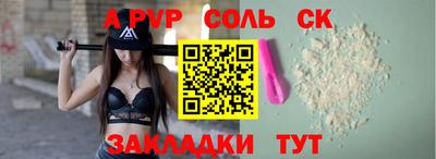 гидропоника Балаково