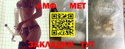 гидропоника Балаково
