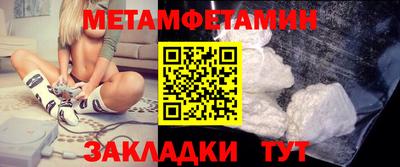 бутик Балашиха