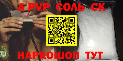 гидропоника Балаково