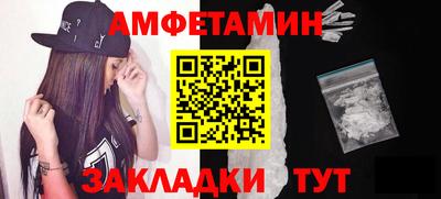 гидропоника Балаково