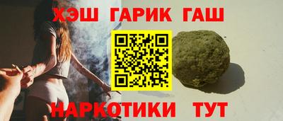 меф VHQ Ачхой-Мартан
