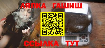 каннабис Балахна