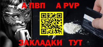 гидропоника Балаково