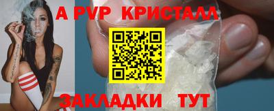 бутик Балашиха