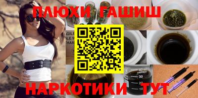 бутик Балашиха