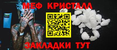 MESCALINE Баксан