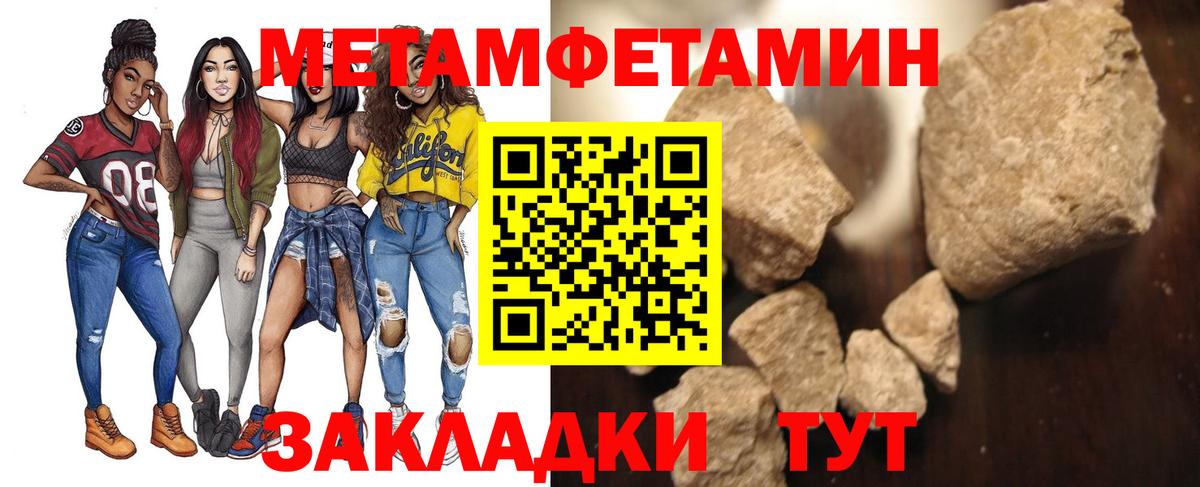 ГАШ  Горячий Ключ  ЭКСТАЗИ  Кокаин  Alpha-PVP СК кристаллы  Вход с VPN  Меф   Бошки Шишки 