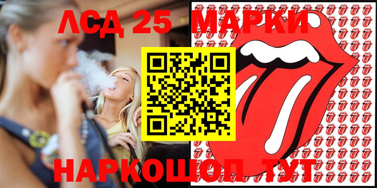 Марки N-bome 1500мкг  как найти закладки  Горячий Ключ  Марки N-bome 1500мкг  Вход с VPN 