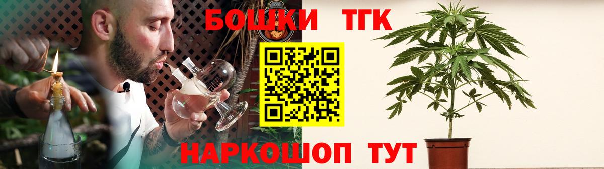 Бошки Шишки White Widow  Конопля OG Kush  Горячий Ключ  Марихуана индика  Вход с VPN 